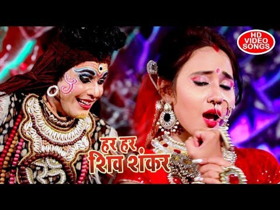 #सुपरहिट काँवर गीत 2018 - Gaura Piss Ke Bhangiya Piyawa - Dhaasu Singh, Rekha Ragini - Kanwar Geet