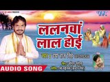 Daya Raj Singh (2018) का सुपरहिट छठ गीत - Lalnawa Lal Hoi - Hey Suraj Dev - Chhath Geet 2018