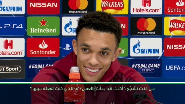 كرة قدم: دوري أبطال أوروبا – لقد شهدت على عودة دورتموند في أنفيلد كمشجّع- ألكساندر-أرنولد