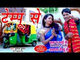 आ गया 2018 का सुपरहिट देवी गीत - Kunal Kumar - Chal Na Mai Se Miladi Ae Rani Tempu Se - Devi Geet