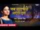 प्यार में बेवफाई का सबसे दर्द भरा गीत - Hindi Sad Song - Priyanka Singh - Jab Yaad Meri Aayegi Tumhe
