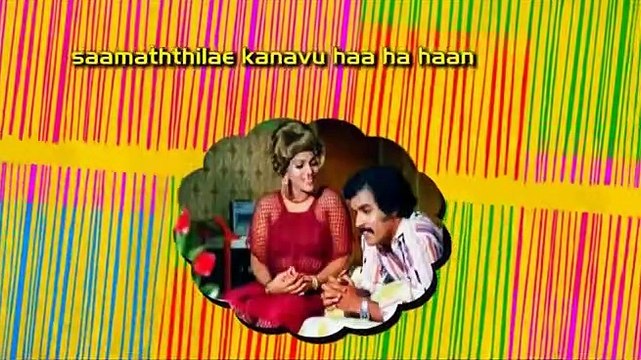 Best Tamil Film Song ¦ Romba Naalaga ¦ S.P.Balasubrahmanyam ¦ Raagam Thedum Pallavi