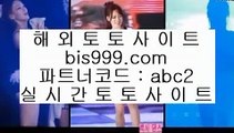 양방배팅방법    ✅정선토토 }} ◐ asta999.com  ☆ 코드>>0007 ☆ ◐ {{  정선토토 ◐ 오리엔탈토토 ◐ 실시간토토✅    양방배팅방법