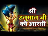 शनिवार स्पेशल - Shree Hanumaan Ji Ki Aartee - Sampurn Hanuman Chalisa - Sangeeta Singh