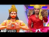 सुपर हिट हनुमान भजन - Ae Mere Hanuman - Arun Acharya - Hanuman Bhajan 2018