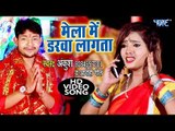 Ankush Raja - मेला में दवा लगता - Mela Me Darwa Lagata - Jai Bhawani - Superhit Bhojpuri Devi Geet