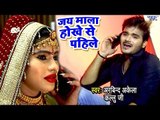 Kallu के सच्चे प्यार की दर्दभरा VIDEO SONG - Jay Mala Hokhe Se Pahile - Bhojpuri Sad Song 2018