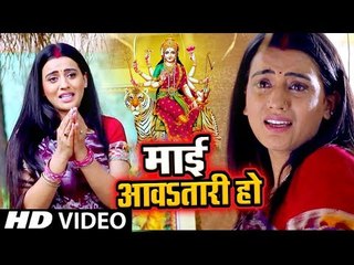 Akshra Singh का दिल को छु जाने वाला देवी गीत - Mai Awatari Ho - Bhojpuri Devi Geet 2018