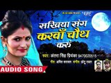 Antra Singh Priyanka करवा चौथ स्पेशल गीत 2018 - Sakhiya Sang Karwa Chauth Karu - KarwaChauth Songs