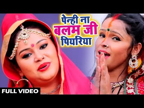 Anu Dubey सबसे हिट Chhath Geet 2018 - Pehni Na Balam Ji Piyariya - Bhojpuri Hit Chhath Songs