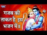 मन को शुद्ध कर देने वाला हनुमान भजन - गज़ब की ताकत है इस भजन में || Ae Mere Hanuman 2019