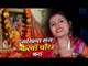 Antra Singh Priyanka करवा चौथ स्पेशल गीत 2018 - Sakhiya Sang Karwa Chauth Karu - KarwaChauth Songs