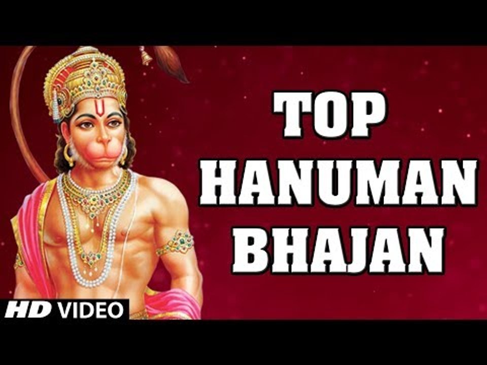 TOP -10 Hanuman Bhajan - हनुमान स्पेशल भजन - Hindi Hanuman Bhajan