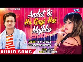 Aadat Si Ho Gayi Hai Mujhko | This Is Prince | Latest Hindi Romantic Songs 2018
