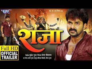 RAJA - राजा (Official Trailer) - Pawan Singh, Priti Biswas, Chandani Singh | Bhojpuri Movie 2018