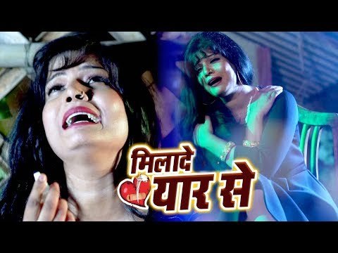 Mila De Yaar Se || New Very Heart Touching Video Hindi Sad Song 2018 by Naina Sharma