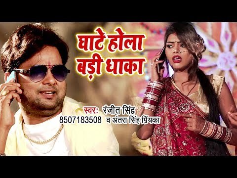 Ranjeet Singh का सबसे सुपरहिट छठ गीत VIDEO 2018 - Ghate Hola Badi Dhaka - Bhojpuri Chhath Geet
