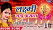 इस भजन को सुनने से आपके घर लक्ष्मी आएगी - Antra Singh Priyanka - Lakshmi Mai - Laxmi Mata Bhajan