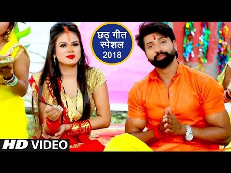 Raj Yadav (2018) का सबसे हिट गाना - Bhukhe Ke Baratiya - Bhojpuri Hit Songs 2018 New