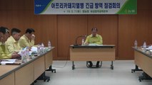 [기업] 농협, 아프리카돼지열병 방역 점검회의 개최 / YTN