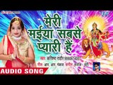 Karishma Rathod का सुपरहिट NEW देवी गीत - Meri Maiya Sabse Pyari Hai - Superhit Bhojpuri Devi Geet