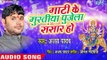 Ajay Yadav Devi Geet 2018 - Mati Ke Muratiya Pujela Sansar Ho - Bhojpuri Hit Devi Bhajan 2018 New