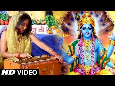 Subha Mishra (2018) Hit विष्णु भजन - जय जय विष्णु देवा - Bhojpuri Vishnu Bhajan 2018