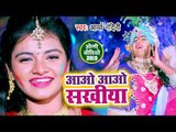 Arya Nandini का सबसे प्यारा Holi Song (2019) - आओ आओ सखिया - Rang Rasiya - Hindi Krishna Bhajan