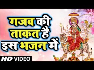 मन मोह लेने वाला भजन || एक बार जरूर सुने