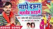आगया Pramod Premi Yadav का सबसे देहाती छठ गीत 2018 - Mathe Daura Mahadev Uthaile - Chhath Geet