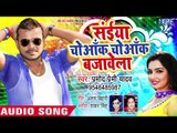 Pramod Premi Yadav का सबसे बड़ा हिट गाना 2019 - Saiya Choank Choank Bajawela -Superhit Bhojpuri Song