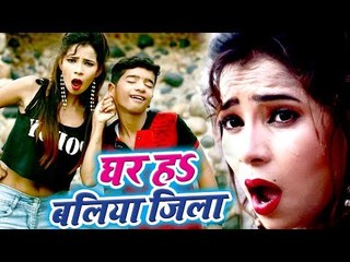 सबसे छोटे बच्चे का सबसे बड़ा गाना | Ankit Lal Hitlar | Ghar Ha Baliya Jila | Bhojpuri Songs 2018