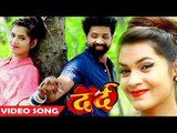 आ गया Raj Yadav का सुपरहिट दर्दभरा गीत - Apana Se Door - Dard - Superhit Bhojpuri Sad Songs 2018