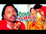HD SONG - टेढ़ा है पर मेरा है - Tedha Hain Par Mera Hain - Anil Kurmi Jaunpuri - Bhojpuri Songs 2018