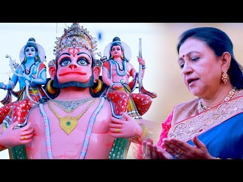 मंगलवार स्पेशल - संकटमोचन हनुमाष्टक | Sampurn Hanuman Chalisa | Sangeeta Singh - Hanuman Bhajan
