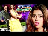 Gunjan Singh का नया सुपरहिट गाना 2018 - Suhagraat Me Kya Hota Hain - Superhit Bhojpuri Songs