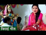 Antra Singh Priyanka का रुला देने वाला देवी बिदाई गीत