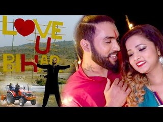 लव यू बिहार - Bhasha hani Hani Lage Bhojpuriya - Ammy Kang - Latest Bhojpuri Rap Song 2019