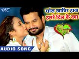 Ritesh Pandey और Rani Chattarjee का सबसे रोमांटिक गाना 2019 | RANI WEDS RAJA | Sansh Khatir Hawa