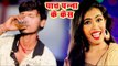 Nishu Aditi का सबसे हिट होली गीत 2019 - Panch Panna Ke Kesh - Bhojpuri Holi Songs 2019 New