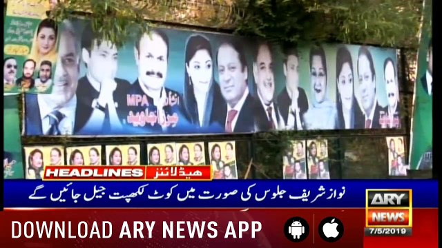 Headlines ARYNews 1600 7th May 2019