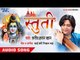 Shiva Rudrashtakam || Namami Shamishaan Nirvana Roopam #Popular Shiv Mantra || Fareed Hasan Khan