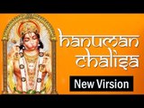 #सुपरहिट हनुमान चलीसा - Hanuman Chalisa - Satendra Pathak - Hanuman Bhajan 2019
