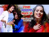 Karishma Rathore का सबसे सुपरहिट होली (VIDEO SONG) - Rangwa Lagala Labhar Ji - Bhojpuri Holi Songs
