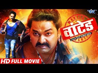 WANTED - वांटेड | Pawan Singh | Bhojpuri Full Movie | Mani Bhatacharya, Amrita Acharya - Full FIlm