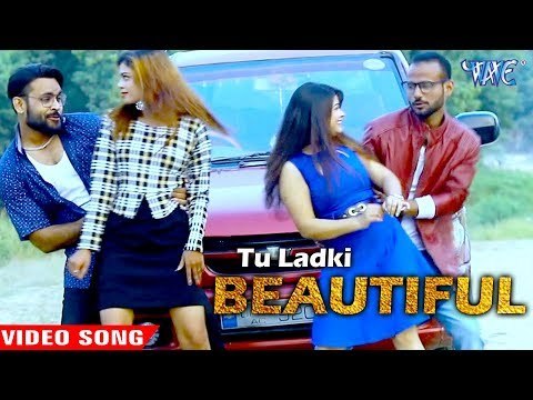 Vicky UV का सबसे हिट VIDEO गाना - तू लड़की ब्यूटीफुल - Tu Ladki Beautiful - Bhojpuri Hit Songs 2019