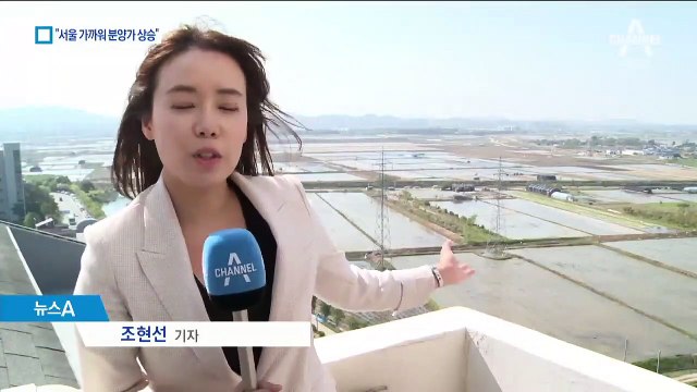 수도권 서부 신도시 2곳 추가…“서울 인접해 분양가 높을 듯”