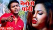 2019 का रुला देने वाला बेवफाई भरा गाना - Naino Me Pani - Avinash Raja - Bhojpuri Sad Songs 2019