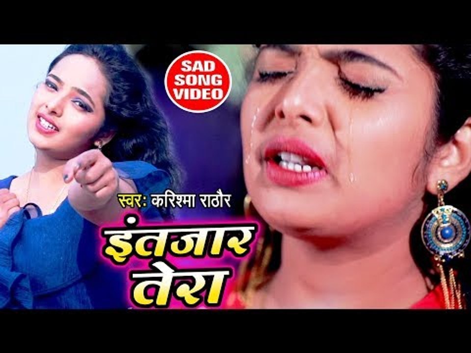 बहुत ही दर्द भरा गीत सुनके आंसू नही रोक पाओगे (Best Sad Song) Karishma Rathore - Hindi Sad Song 2019