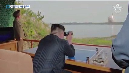 안규백 “미사일 아니다” 말했다가…軍 부인에 ‘말 바꾸기’